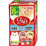 いなばペットフード CIAOパウチ 乳酸菌バラエティ 40g×8袋入【猫用】