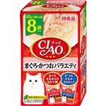 いなばペットフード CIAOパウチ まぐろ・かつおバラエティ 40g×2種×4袋【猫用】
