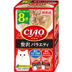 いなばペットフード CIAOパウチ 贅沢バラエティ 35g×2種×4袋【猫用】