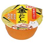 いなばペットフード 金のだし カップ ささみ・まぐろ・かつお 70g【猫用】