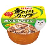 いなばペットフード 金のだし カップ まぐろ・しらす入り 70g【猫用】
