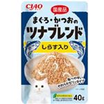 いなばペットフード CIAO まぐろ・かつおのツナブレンド パウチ しらす入り 40g【猫用】