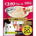 いなばペットフード CIAO ちゅ～る まぐろ海鮮バラエティ 14g×20本入（2種×10本）【猫用】