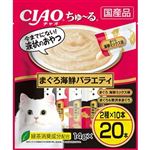 いなばペットフード CIAOちゅ～る まぐろ海鮮バラエティ 14g×20本入（2種×10本）【猫用】