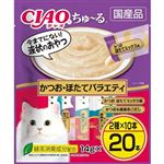 いなばペットフード CIAO ちゅ～る かつお・ほたてバラエティ 14g×20本【猫用】