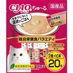 いなばペットフード CIAO ちゅ～る 総合栄養食バラエティ 14g×20本【猫用】