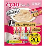 いなばペットフード CIAO ちゅ～る 1歳までの子ねこ用バラエティ 14g×20本【猫用】