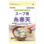 かんてんぱぱ スープ用糸寒天 15g