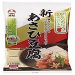 旭松 新あさひ豆腐 1／6サイズ 49.5g