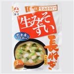 旭松 袋入生みそずい 合わせ長ねぎ 3食分