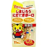【1歳頃～】大阪前田製菓 しまじろうにぎにぎボーロ 11本入