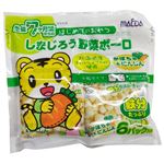 【7ヵ月頃～】大阪前田製菓 しまじろう野菜ボーロ かぼちゃ&にんじん 6パック入