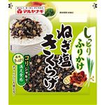 マルヤナギ しっとりふりかけ ねぎ塩きくらげ 100g