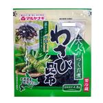 マルヤナギ 大人のつくだ煮 わさび昆布 80g