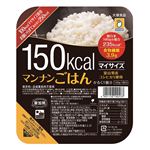 大塚食品 150kcalマイサイズ マンナンごはん 140g