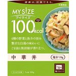 大塚 100kcal マイサイズ 中華丼 1人前 150g