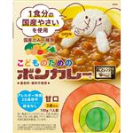 大塚 こどものためのボンカレー 甘口 1人前 130g