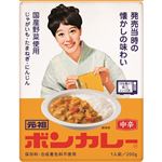 大塚 元祖ボンカレー 中辛 200g