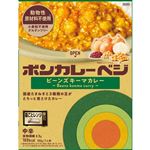 大塚 ボンカレーベジ ビーンズキーマカレー 中辛 1人前 180g