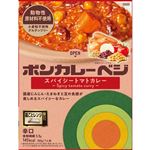 大塚 ボンカレーベジ スパイシートマトカレー 辛口 1人前 180g