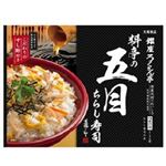 大塚 銀座ろくさん亭 料亭の五目ちらし寿司 244g