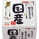 タカノ 国産中粒納豆 40g×3個組