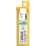 オルファ カッター替刃（小）（文具専用）10枚入