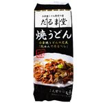 石丸製麺 だるま堂監修 小倉焼うどん 202g（2人前）