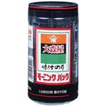 大森屋 モーニングパック 10切50枚