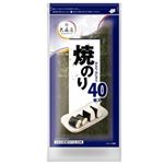 大森屋 徳用焼のり 3切40枚