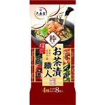 大森屋 お茶漬職人 粋 8袋入
