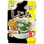 大森屋 しじみわかめスープ 8袋入