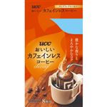 UCC おいしいカフェインレスコーヒー  ワンドリップコーヒー 7g×8杯分