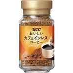 UCC おいしいカフェインレスコーヒー 45g