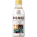 UCC上島珈琲 上島珈琲店 ミルク珈琲 270ml