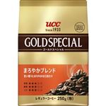 UCC ゴールドスペシャル まろやかブレンド【粉】250g
