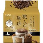 UCC 職人の珈琲 ワンドリップコーヒー ビターな味わいのクラシックブレンド 7g×18袋入