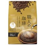 UCC 職人の珈琲 ビターな味わいのクラシックブレンド SAP（粉）280g