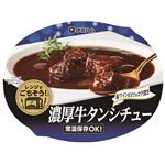伊藤ハム レンジでごちそう 牛タンシチュー 170g