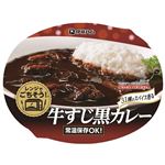 伊藤ハム レンジでごちそう 牛すじ黒カレー 190g
