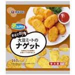 伊藤ハム まるでお肉！大豆ミートのナゲット 160g