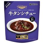 伊藤ハム クイックディナー 牛タンシチュー 1人前×3袋入