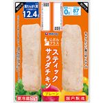 伊藤ハム じぶんプラス サラダチキンスティック（プレーン）2本入