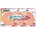 伊藤ハム 朝のフレッシュロースハム 　37g×3パック