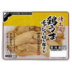 伊藤ハム 燻工房 鶏うまチャーシュー切り落とし 100g