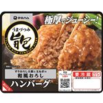 伊藤ハム 旨包ボリュームリッチハンバーグ 和風おろし 190g