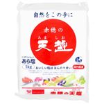 天塩 赤穂の天塩 1kg