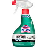 花王 マジックリン ハンディスプレー 本体 400ml
