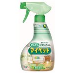 花王 かんたんマイペット スプレー 400ml