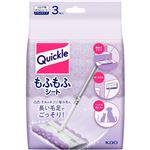 花王 クイックルワイパー もふもふシート 3枚